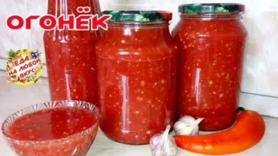 как сделать огонек из помидоров на зиму